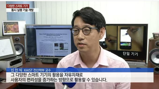 FLUID Development Team